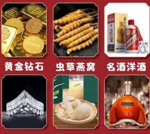 普安回收黄金
