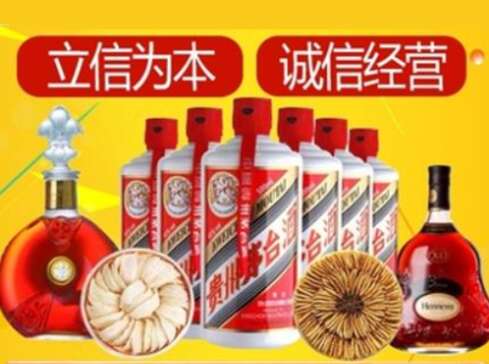 普安回收礼品虫草洋酒